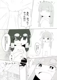 (C85) [Konnyaku Nabe, Mayu Tomato, Hysteric Typhoon (magifuro Konnyaku, Pato-chan, Hosoi Kouzou)] Touhou Futanari Tokubetsu Keihou (Touhou Project)
