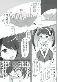(C86) [Hobukuro! (Bekotarou)] Shoujo to Youjo to Hatsutaiken to. (Bakemonogatari)