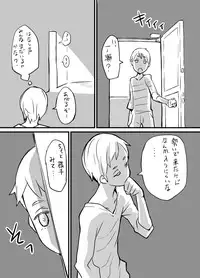 [Raguchu] Hajime-chan. Honpen 9 wa Kara no Ero Utsu Tenkai. (Gatchaman Crowds)