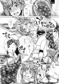 (C92) [Komickers (Kurei Daisuke)] Ja Ja Inunarashi (Granblue Fantasy)