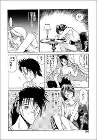 [Togashi] B.M.E.O