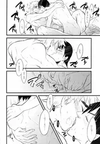 (C81) [Chireneblue (Kogawa Seiji)] FuyunohiKaidashi (Yowamushi Pedal)