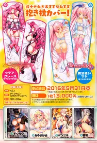 COMIC Unreal 2016-04 Vol. 60