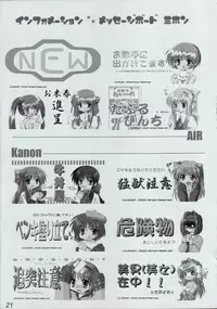 [VENOM (Alto Seneka, Rusty Soul)] disguise TYPE-A (Kanon)