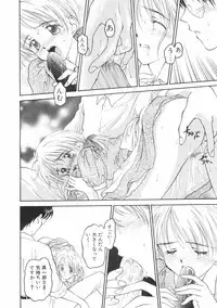 [Kageno Illyss] Hontouni Taisetsu na Mono - The really important one.