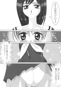 (SC27) [Lezmoe! (Oyu no Kaori)] Maria-sama ga Miteru ～ Omae ni Naru Otome no Tsudoi ～ (Maria-sama ga Miteru)