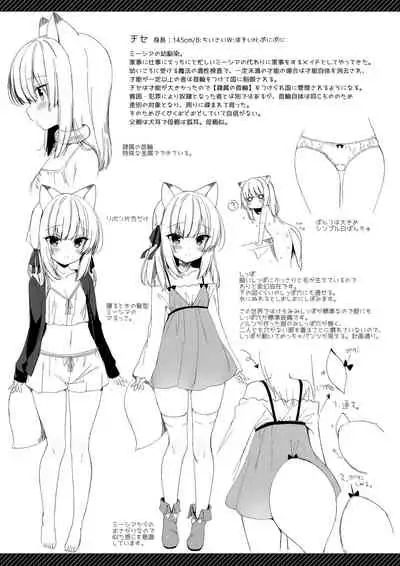 Boku no Risou no Isekai Seikatsu Soushuuhen 01 | My Ideal Life in Another World Omnibus 01
