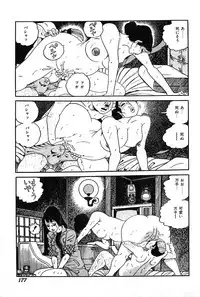 [Nakano Yuu] Joshidaisei Taikengohko