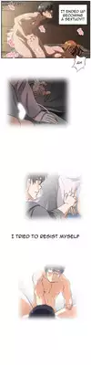 [Edge Edge] SStudy Ch.0-24 (English) (YoManga) (Ongoing)