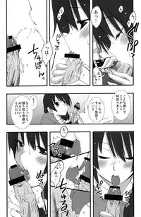 (COMIC1☆6) [MIX-ISM (Inui Sekihiko)] Naisho no ×××。 (Bakemonogatari)