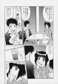 [Yuuki] Aoi Kioku no Ito