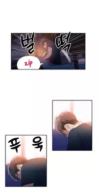 [BAK Hyeong Jun] Sweet Guy Ch.1-48 (English) (YoManga) (Ongoing)