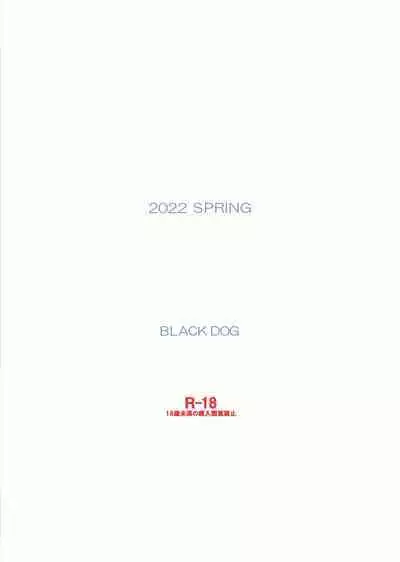 Onna Kyoushi wa Fushidara desu ka? | Is This Female Teacher Actually a Slut?