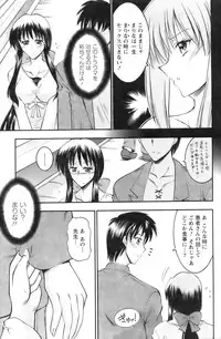 Action Pizazz 2008-12