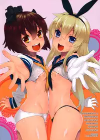 (C87) [Yaya Hinata-ya (Yaya Hinata)] Ofuro Kantai San TokiAmaShimaYuki + Hatsu (Kantai Collection -KanColle-) [Chinese] [Dirt+天幕危机两个人汉化]