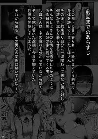 (C92) [Sobabu (Rasson)] Nishizumi Shiho no Shirubeki ja Nakatta Koto chuu (Girls und Panzer) [Chinese] [新桥月白有偿汉化]