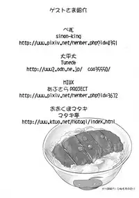(C74) [Sarurururu (Doru Riheko)] Acme-ism Onnanoko no Torotoro Acmegao Magazine (Various)