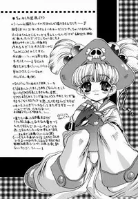 (C59) [Uguisuya (Various)] Seen Cyber C (GUILTY GEAR)