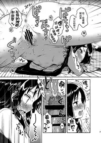 (COMITIA120) [squeezecandyheaven (Ichihaya)] Onii-chan no Osoushiki [Chinese] [菌妃个人汉化]