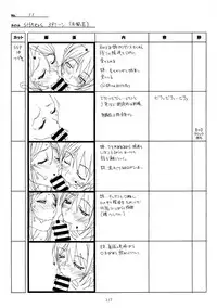 (C89) [Makino Jimusho (Taki Minashika)] SISTERS -Natsu no Saigo no Hi- H Scene All Part Storyboard (SISTERS -Natsu no Saigo no Hi-)