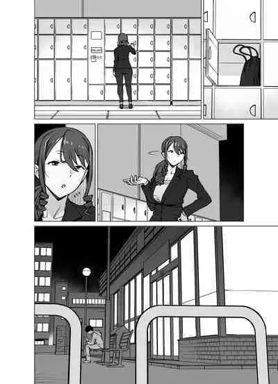 [Oojinushi (Ryuuta)] Yamazaki Makie (3●-sai), Musume no Kareshi to SeFri ni Naru