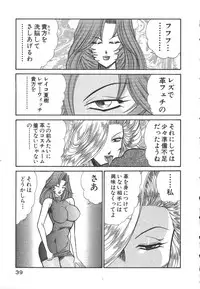 [Inui Haruka] Uruonna 3