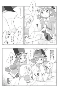 (C68) [Tokuda (Ueda Yuu)] Meramera Dokidoki ☆ Futago to Tio (Fushigiboshi no Futagohime)