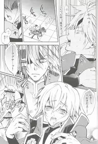 (Shotaket 13R) [ASGARD (Sumeragi)] Ore no Yandere Otouto ga Konna ni Kawaii Wake ga Nai (BLAZBLUE)