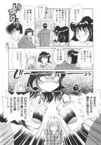 [Saki Kaori] Shoujo no Kisetsu