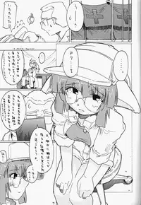 [Gewalt (EXCEL)] Nekomimi Slug (Metal Slug)