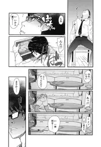 [Ookami Uo] (Ryuushutsu) JSJC Naisho no Jian [Digital]