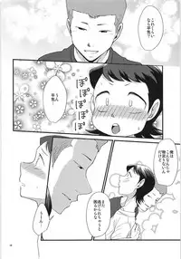 (SUPER25) [DreamingAnt (Ninose)] Tsukiatte 3 Nichimenanoni Kareshi ga Guigui Semetekuru Ken (Daiya no Ace)