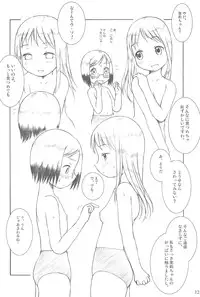 (C66) [Fujinomiya Millenium (Velfro)] As Usual (Ichigo Mashimaro)