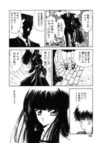 [Utatane Hiroyuki] COUNT DOWN