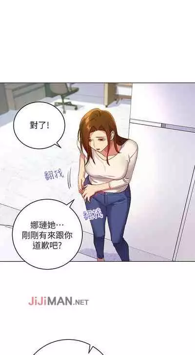 【周二连载】继母的朋友们（作者：Red-A&頸枕） 第1~42话