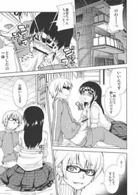 [NOA (Unagimaru, Hozumi Takashi, Mr.lostman)] Bakuyorozu (Bakuman)