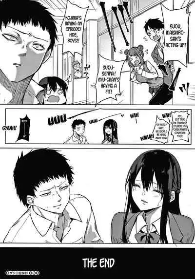 Zakuro Shoukougun | Pomegranate Syndrome