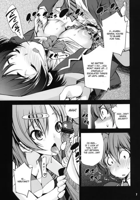 Jitaku Keibi demo Shojo to Shitai