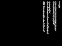 [Right Hand] Shishunki Mattadanaka no Musuko ga Eroi Taisei de Neteiru Hahaoya o Mita Toki no Hanashi