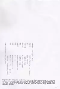 (C94) [Eight Inch Nails (Various)] Kuchikukan Gyaku Rape Goudou 3 Ruihan (Kantai Collection -KanColle-)