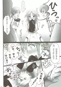 (C81) [SSB (Maririn)] Barairo no Hibi ~Orimura Ichika no Harem Route Daisakusen~ (IS <Infinite Stratos>)