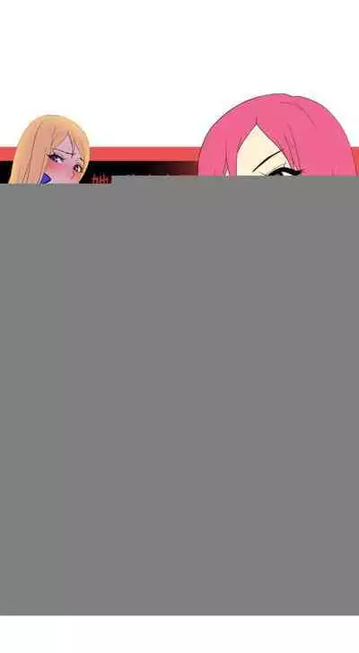 她的秘密空間 1-54