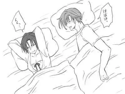 Changed into a Girl, with My Best Friend