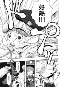 Load of Trash Kanzenban Ch. 1-18