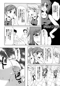 [Mu-min] Kyonyuubu Yori Pi wo Komete (Fron the bog boobs club with π)