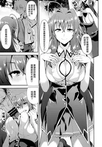 (C88) [Shijou Misaki (Satou Souji)] Highschool Seishun Hakusho H+H | Highschool of Spring White Paper H+H (Highschool DxD) [chinese] [无毒汉化组]