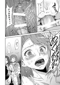 (SC53) [Campanula (Akihazama)] Sanka (Ano Hi Mita Hana no Namae wo Bokutachi wa Mada Shiranai)