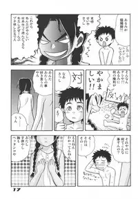 (C62) [Sendouya (Juan Gotoh)] Minshu Teikoku 5 - Democratic Empire 5 (Abenobashi Mahou Shoutengai)