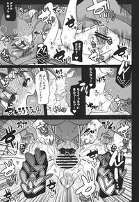 (C80) [Unyarara Daihanten] Oidemase Kouma "Yuukaku"kan -EX Meesaku Gekijou- (Touhou Project)