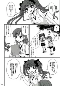 (C84) [Takumi na Muchi (Takumi na Muchi)] Railgun Soushuuhen (Toaru Majutsu no Index)